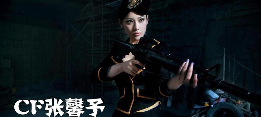 cf巅峰版本的代言人是谁？代言费用是多少？