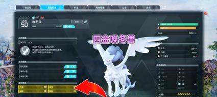 奥伦幻兽技能选择建议是什么？
