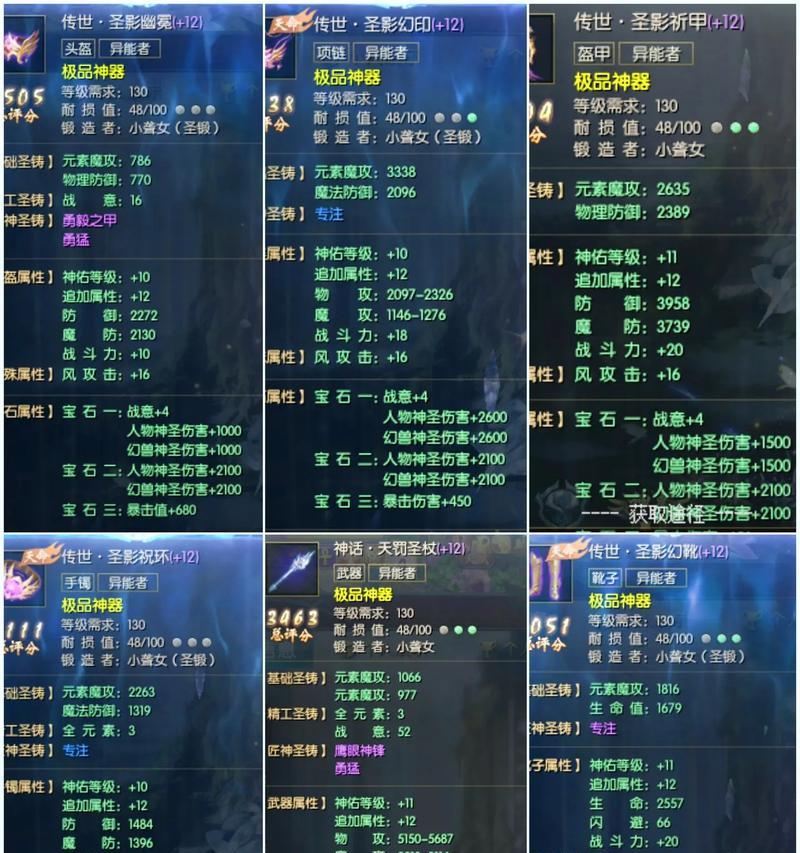 魔域中追加技能的宝宝有什么特点？