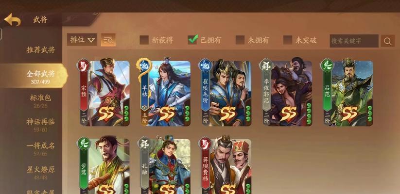 三国杀回归时哪些武将最值得推荐？