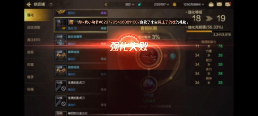 地下城手游充值记录删除方法是什么？