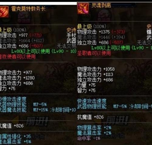 dnf惩罚者太初武器选择指南？太初武器对惩罚者有何影响？