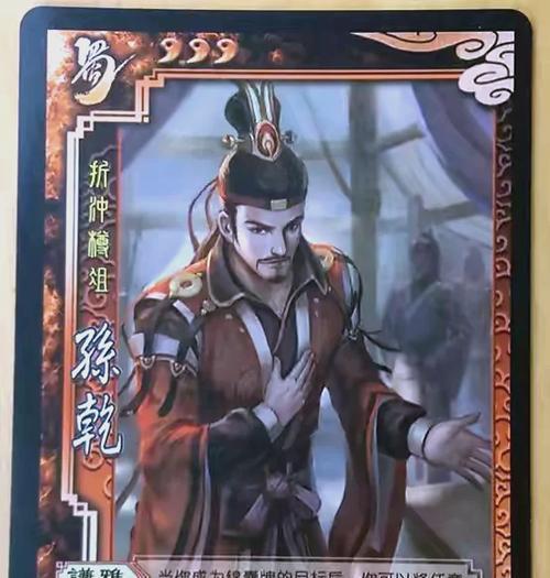 三国杀中有哪些基础必赢的小技巧？如何运用？