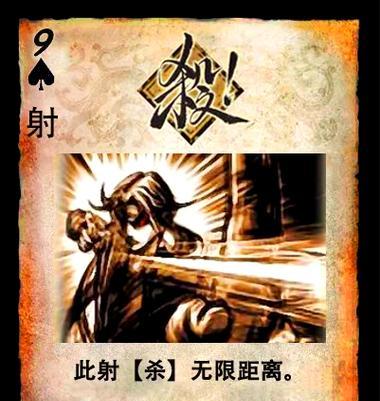 三国杀中有哪些基础必赢的小技巧？如何运用？