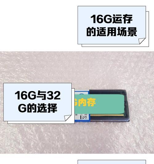cf16g内存占用率正常范围是多少？占用率过高怎么办？