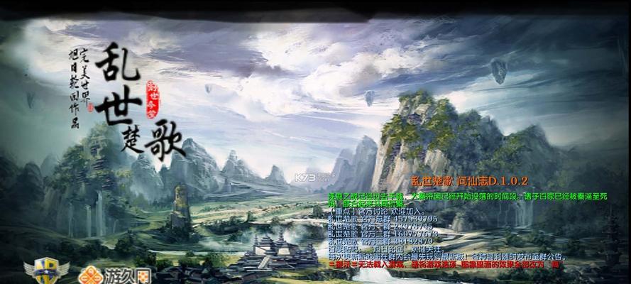 魔兽完美世界下载流程是什么？下载后如何安装？