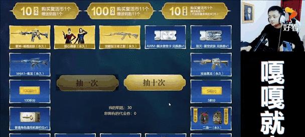 cf手游雷神卡点技巧是什么？