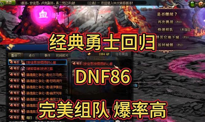 地下城回归玩家爆率为何提高？有什么影响？