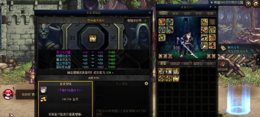 地下城增幅30装备的获取方法是什么？增幅30装备有什么特点？