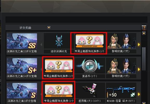 玩cf得花多少钱？如何在不花钱的情况下玩得更好？