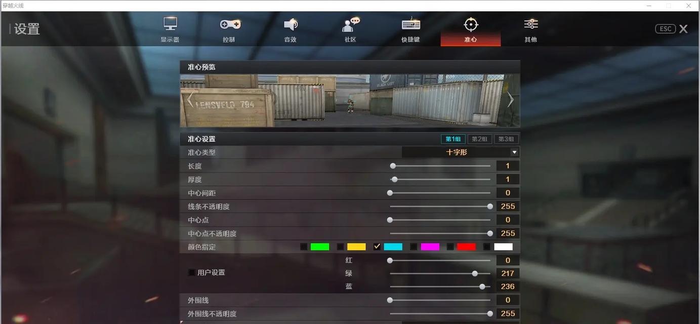 cf24寸桌面分辨率标准是什么？如何调整？