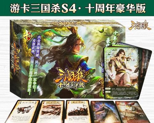 三国杀卡牌紫辞的用途是什么？