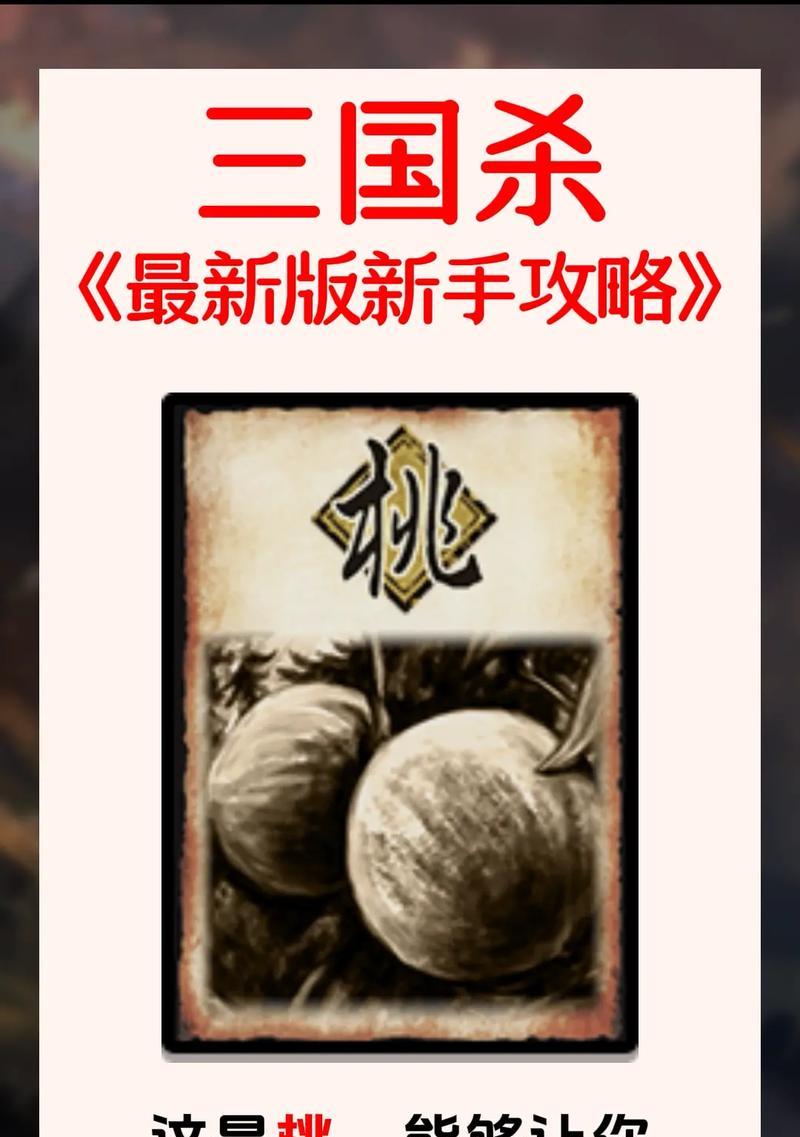 三国杀卡牌紫辞的用途是什么？