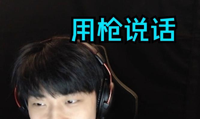 小叮当在cs完美世界中的水平如何？