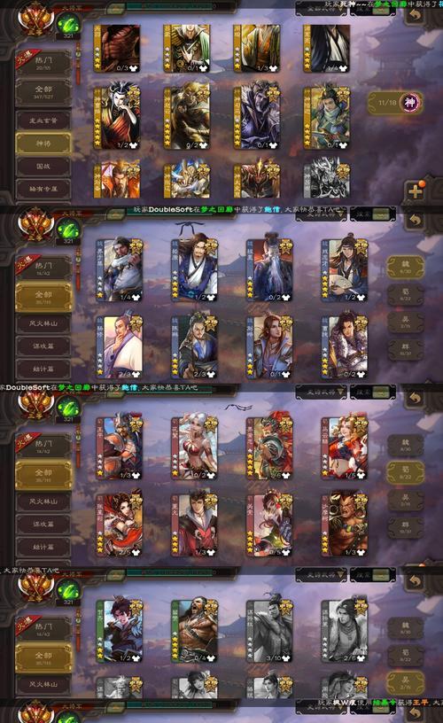 三国杀畅玩版有哪些独特功能？
