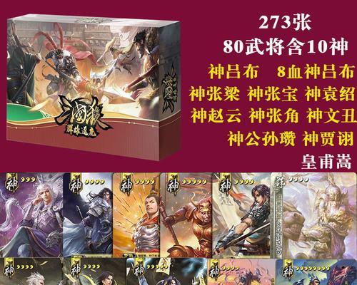 三国杀畅玩版有哪些独特功能？