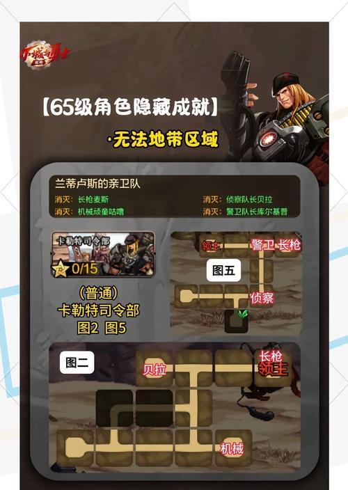 普通难度地下城进不去怎么回事？有哪些可能的原因？