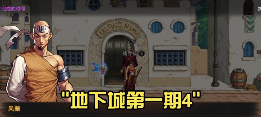 普通难度地下城进不去怎么回事？有哪些可能的原因？