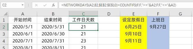 三国杀申诉期限怎么看？剩余天数如何计算？