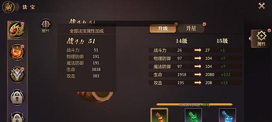 风暴魔域获取魔石的途径有哪些？最佳方法是什么？