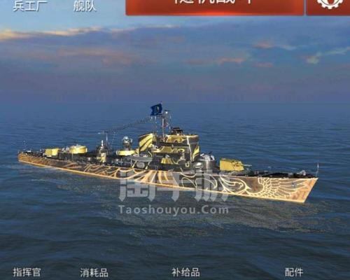 战舰世界端游厄兰的评测结果如何？厄兰战舰的性能特点是什么？