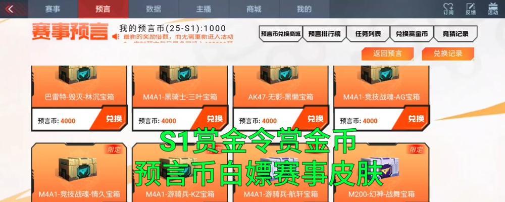 蔡文昭cf手游多少钱能出？蔡文昭的市场价值是多少？