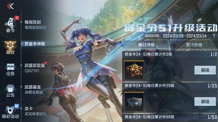 蔡文昭cf手游多少钱能出？蔡文昭的市场价值是多少？