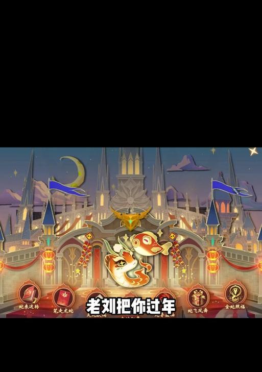 魔域雪羽灵羊领取方法是什么？