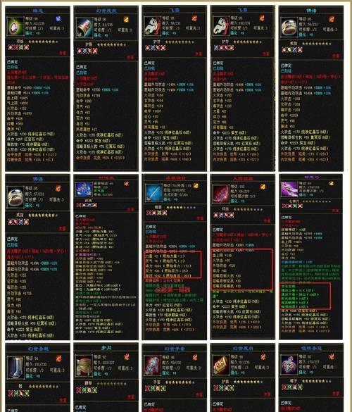 剑灵神鸟魂25段挑战技巧和攻略是什么？