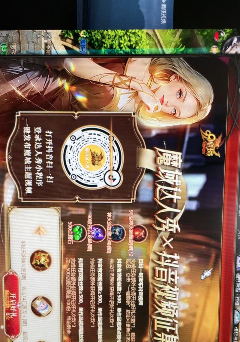 魔域打猫进入游戏界面的方法是什么？如何快速开始游戏？