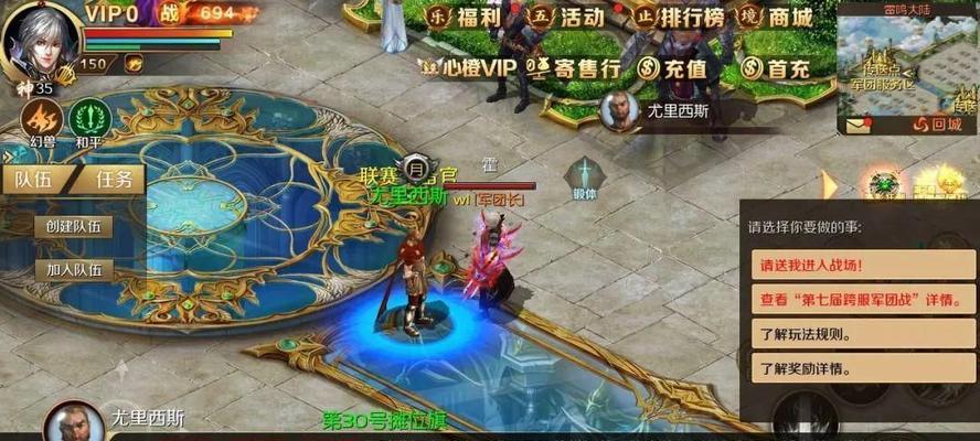 魔域跨服功能如何使用？跨服有什么好处？