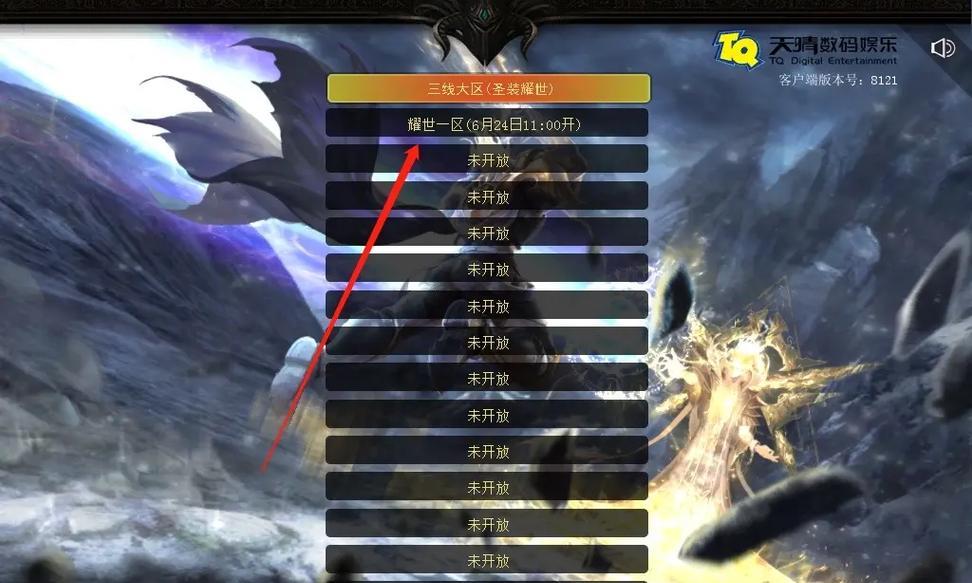 魔域跨服功能如何使用？跨服有什么好处？