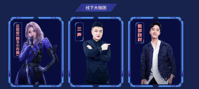 虎牙CF助威功能如何使用？有哪些助威方式？