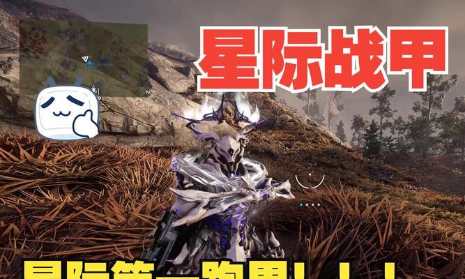 星际战甲信标标记获取途径是什么？
