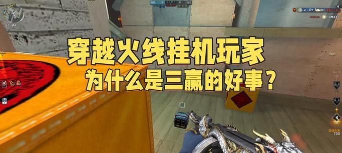 cf挂机方法是什么？