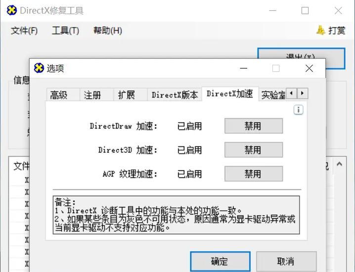 CF游戏黑屏问题如何解决？有哪些有效方法？