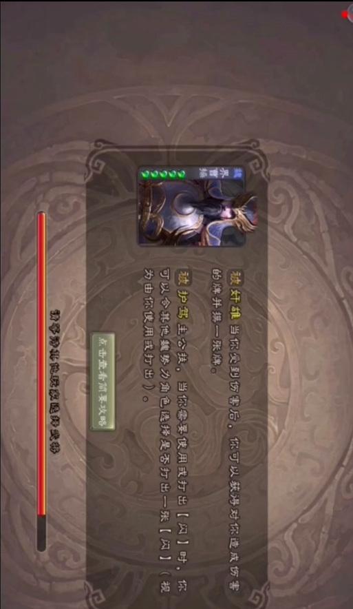 三国杀死亡奖励有哪些？如何获得？