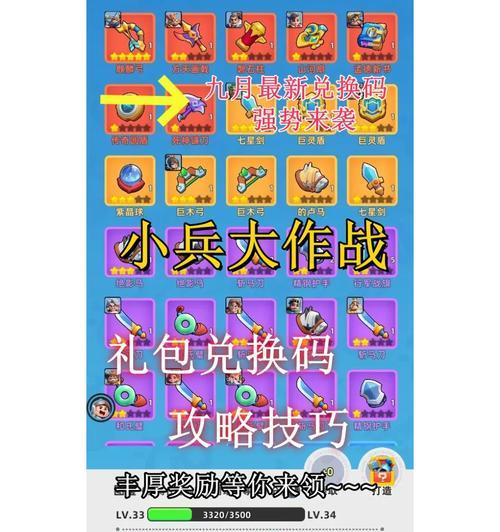 cf小小兵一晚能挣多少？在cf中，小小兵一晚的收益是多少？