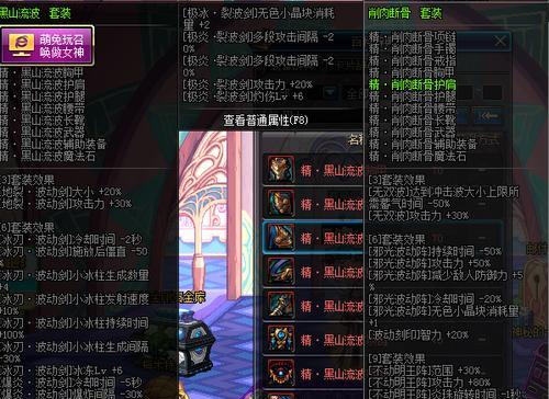 dnf中异界套装有哪些推荐？选择异界套装的标准是什么？