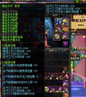 dnf中异界套装有哪些推荐？选择异界套装的标准是什么？