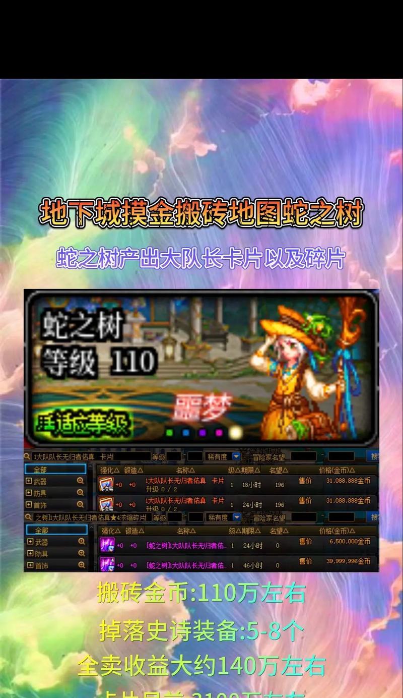 地下城中光属性卡的获得途径有哪些？需要完成哪些任务？