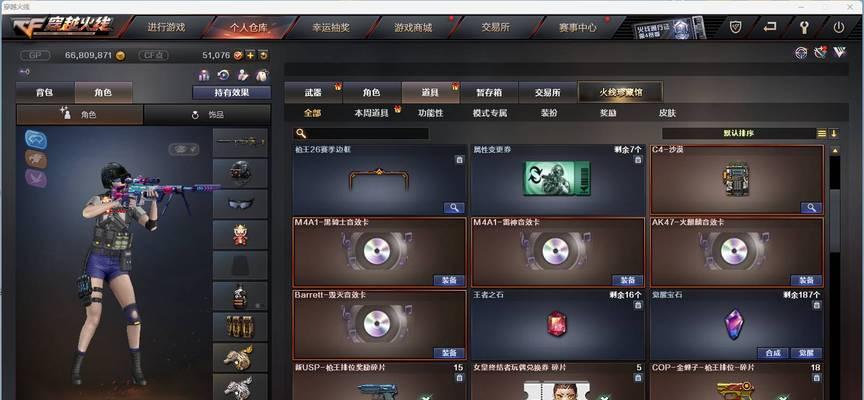 cf端游中首饰的选择标准是什么？