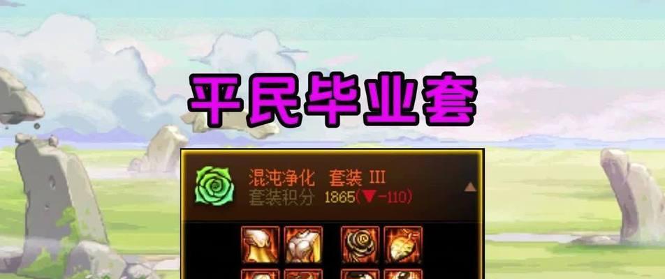 DNF中复原率功能如何开启？