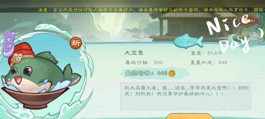 三国杀中无鱼饵钓鱼技巧是什么？