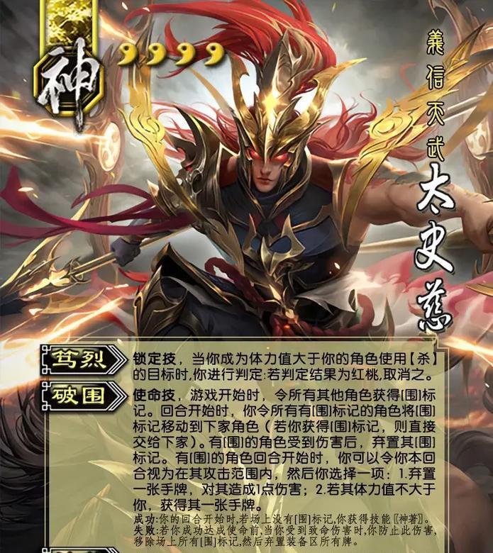 三国杀什么神卡最贵？神卡的价值和获取方式是什么？