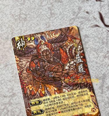 三国杀什么神卡最贵？神卡的价值和获取方式是什么？