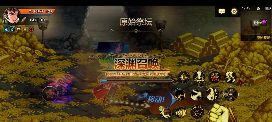 dnf中开启祭坛的正确方法是什么？