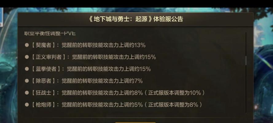 dnf中开启祭坛的正确方法是什么？