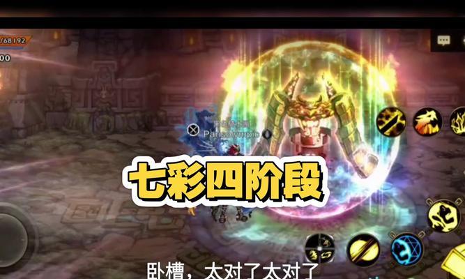 dnf中开启祭坛的正确方法是什么？