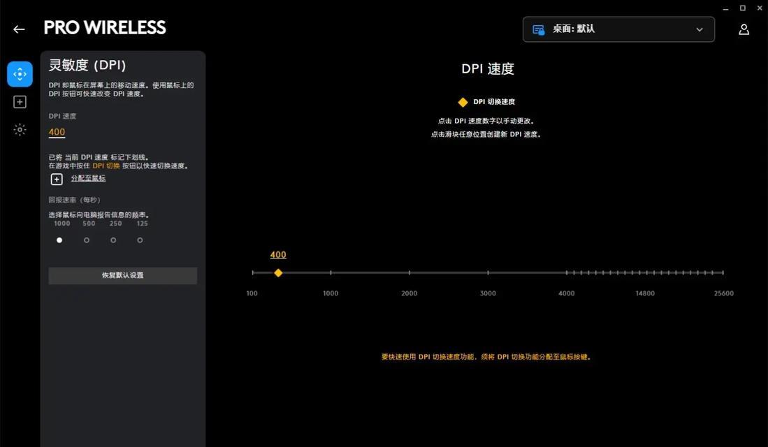cf狙击dpi设置的最佳数值是多少？